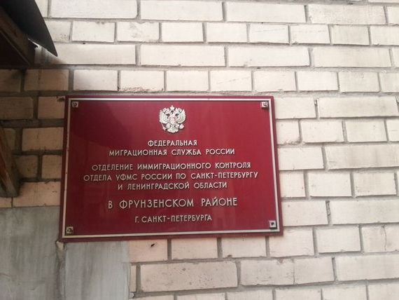 прописка в Кемерово